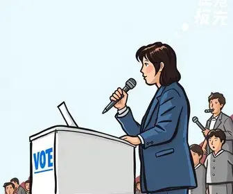 eleição suplementar em Itaguaí